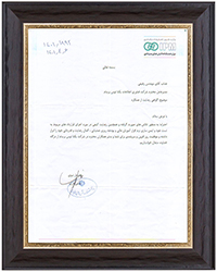 پژوهشگاه دانش های بنیادی