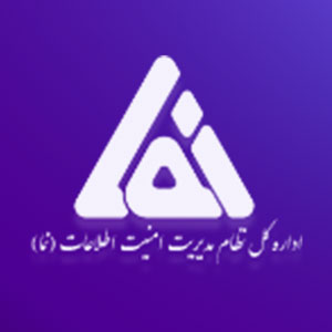 آشنایی با مجوز امنیتی افتا