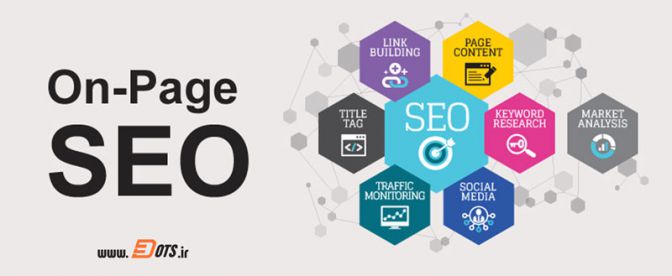 onpage seo-سئو داخلی