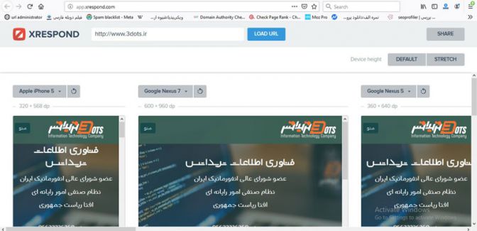 تست ریسپانسیو سایت تریداتس توسط ابزارXRespond
