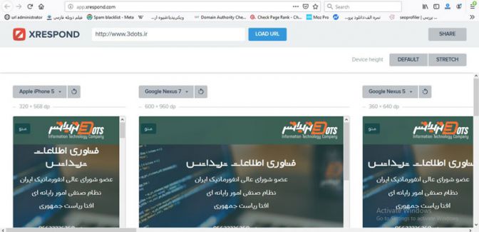 تست ریسپانسیو سایت تریداتس توسط ابزارXRespond