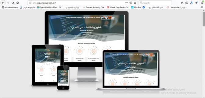 تست ریسپانسیو سایت تریداتس توسط ابزارAm I Responsive