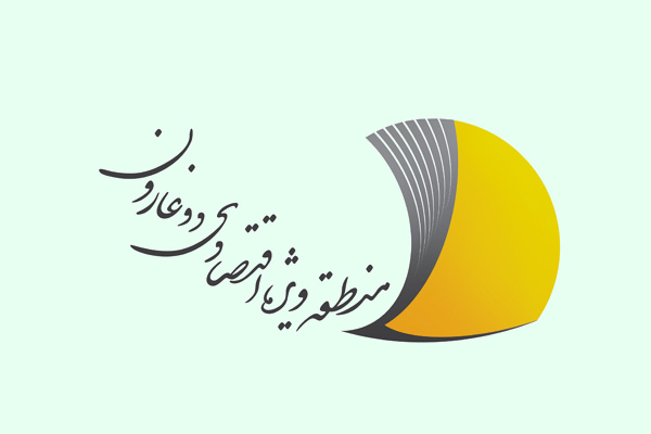 منطقه ویژه اقتصادی دوغارون