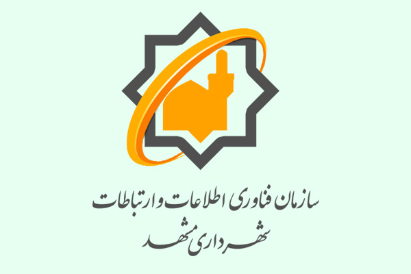 فاوای شهرداری مشهد