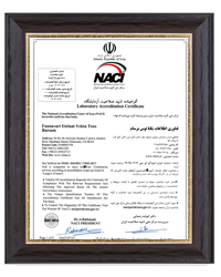 گواهی تایید صلاحیت آزمایشگاه نرم افزار  NACI - ISO/IEC 17025:2017 