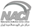  گواهی تایید صلاحیت آزمایشگاه نرم افزار  NACI - ISO/IEC 17025:2017