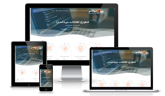 طراحی سایت